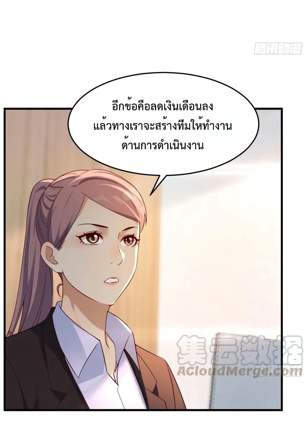 My Twin Girlfriends Loves Me So Much อยู่ดีๆผมก็มีแฟนเป็นแฝดสาวซะงั้น 132-132