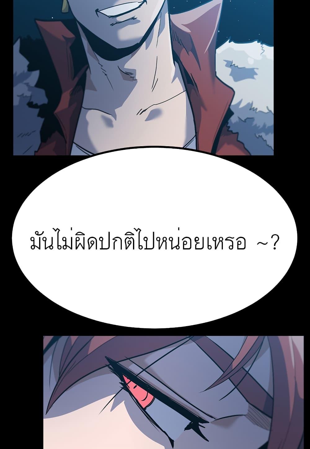 Level Berserker 30-30