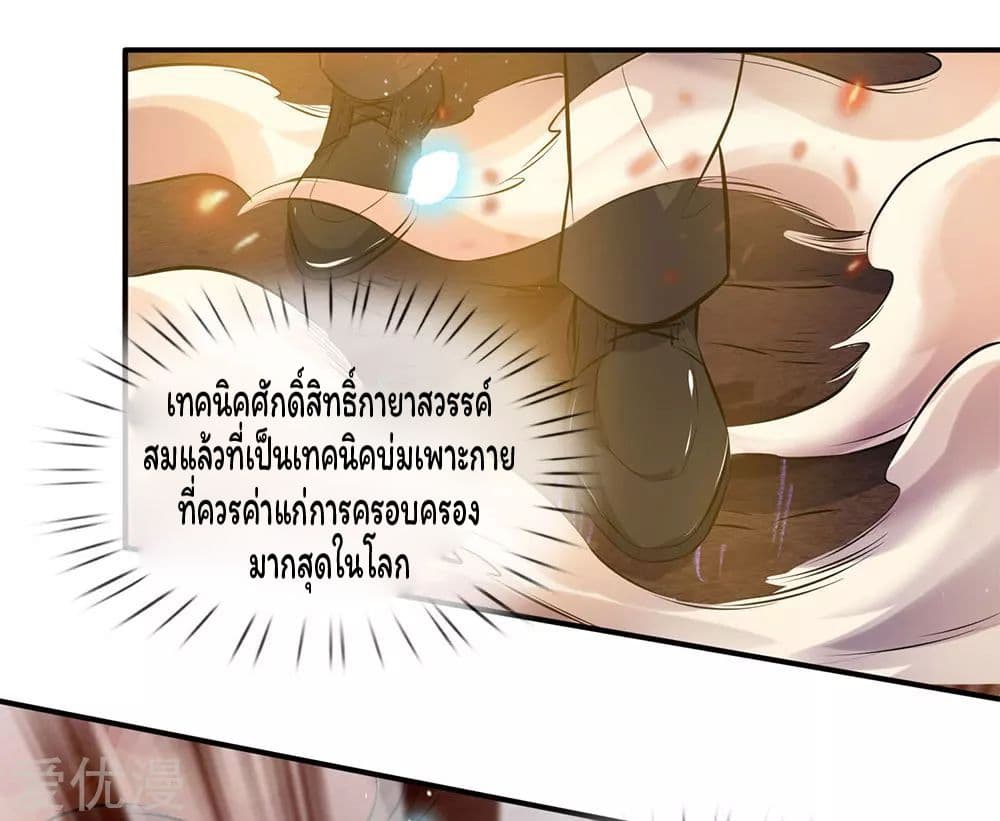 Eternal god King 14-14