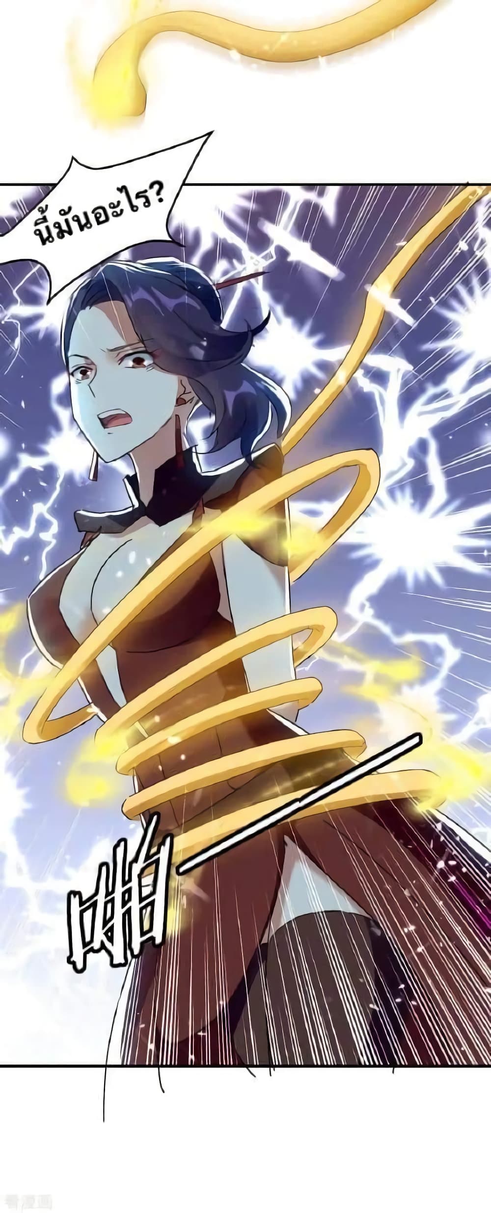 Strongest Leveling 223-223