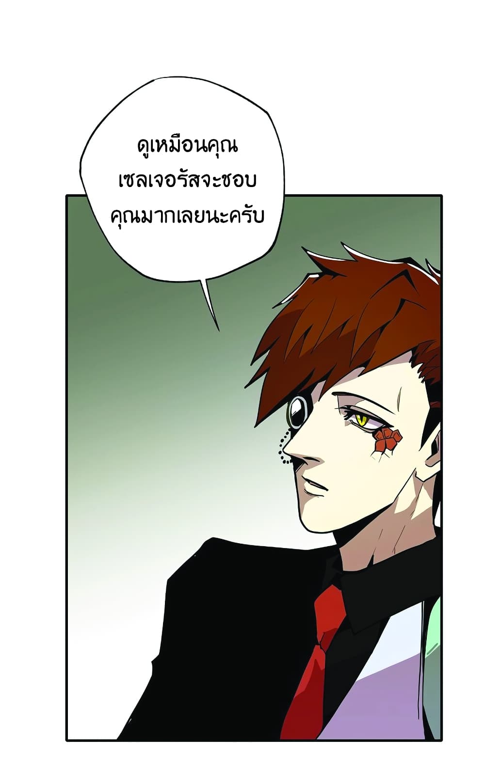 Worthless Regression 25-25