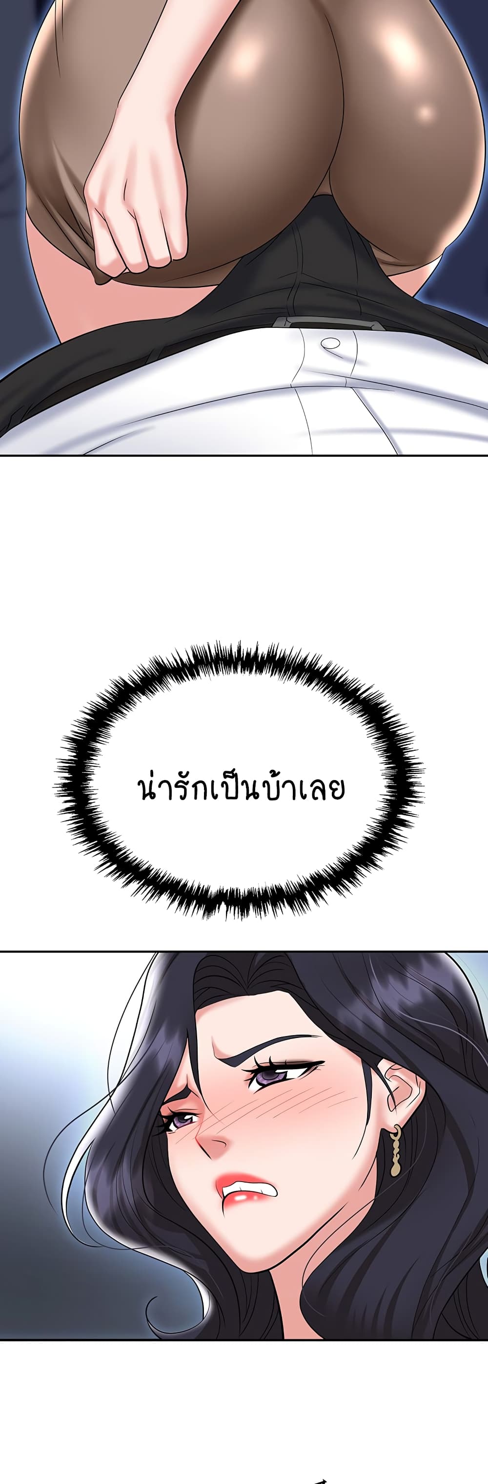Trap 71-71