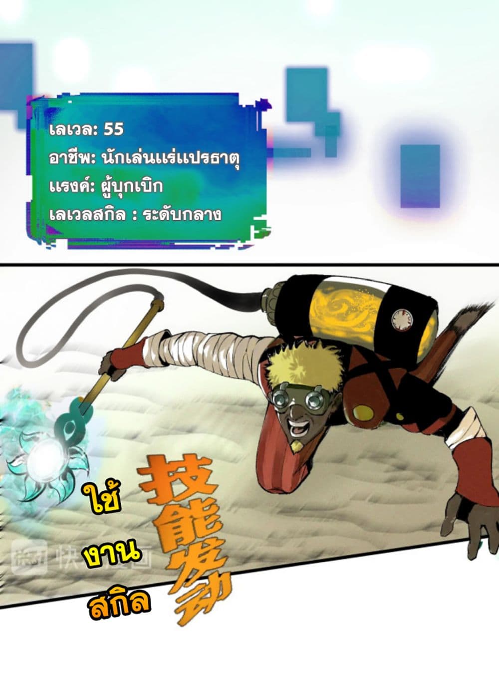 Boss Demon is My Father! 1-1