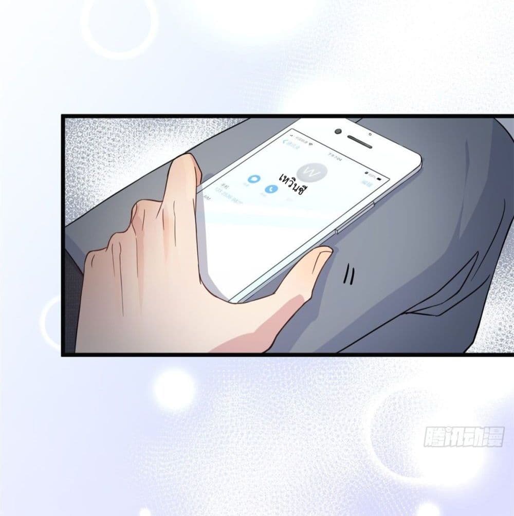 Remember Me? จำฉันได้หรือเปล่า? 17-17
