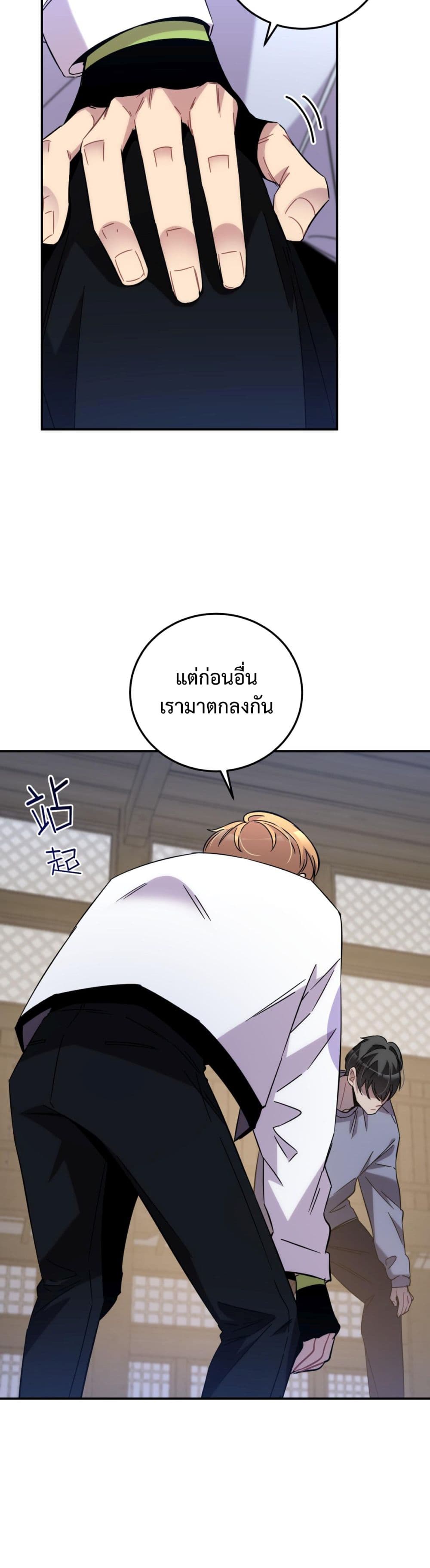 Anemone : Dead or Alive 9-9