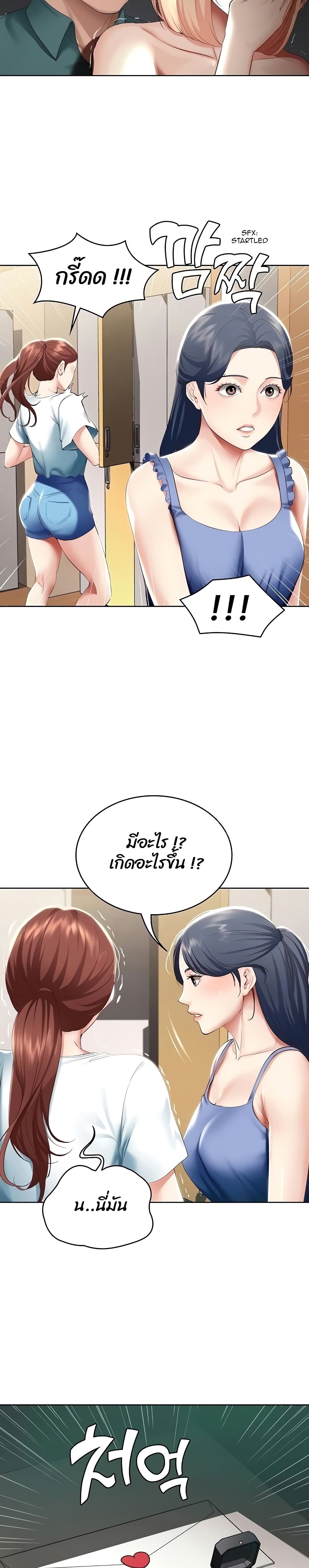 Boarding Diary 65-65