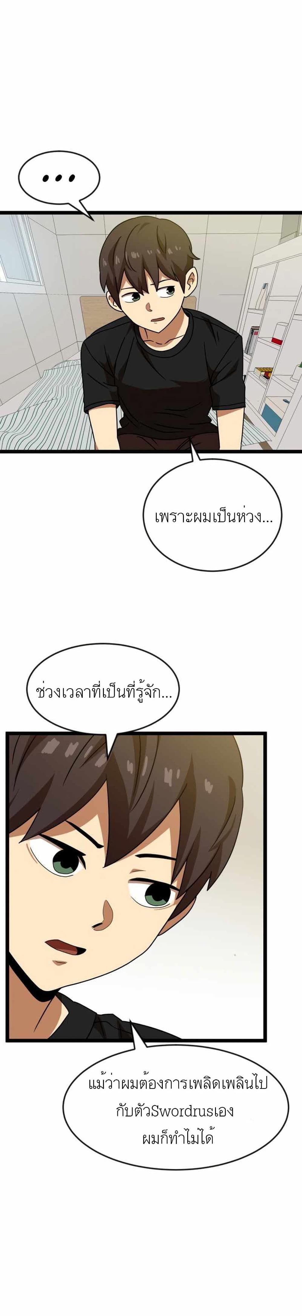 Double Click 44-44