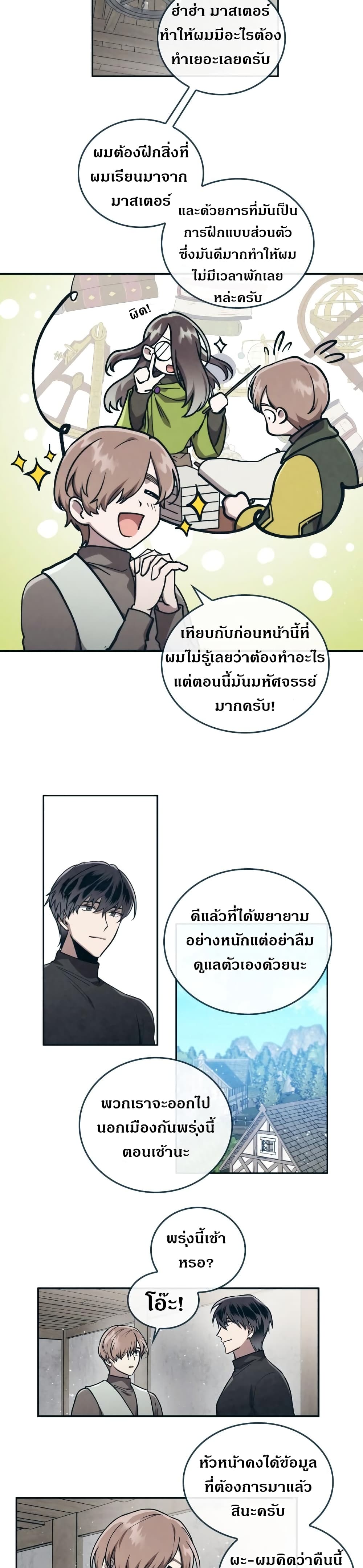 MEMORIZE 44-44
