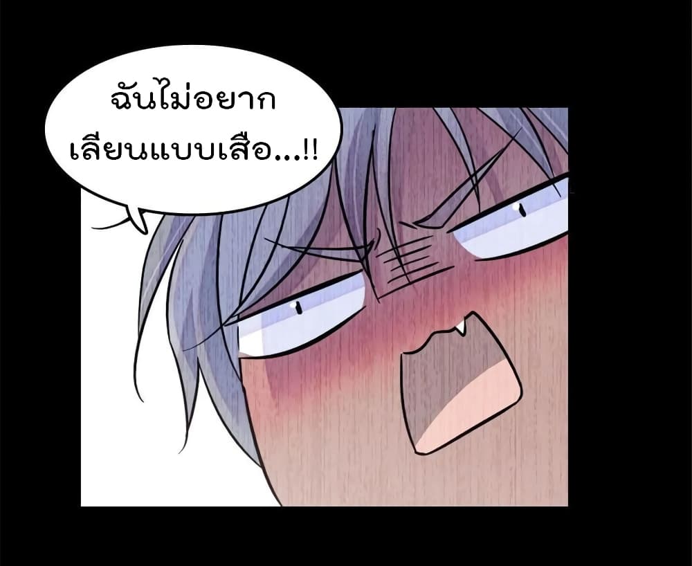 Beast World With Only Handsome Boys 40-40