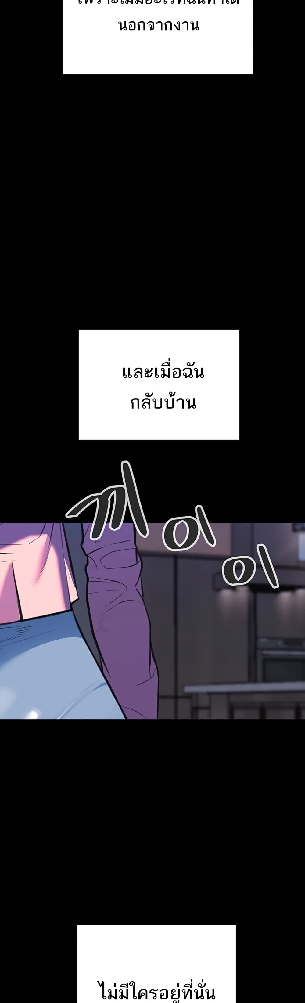 Secret Ejaculation Of The Rich 43-43