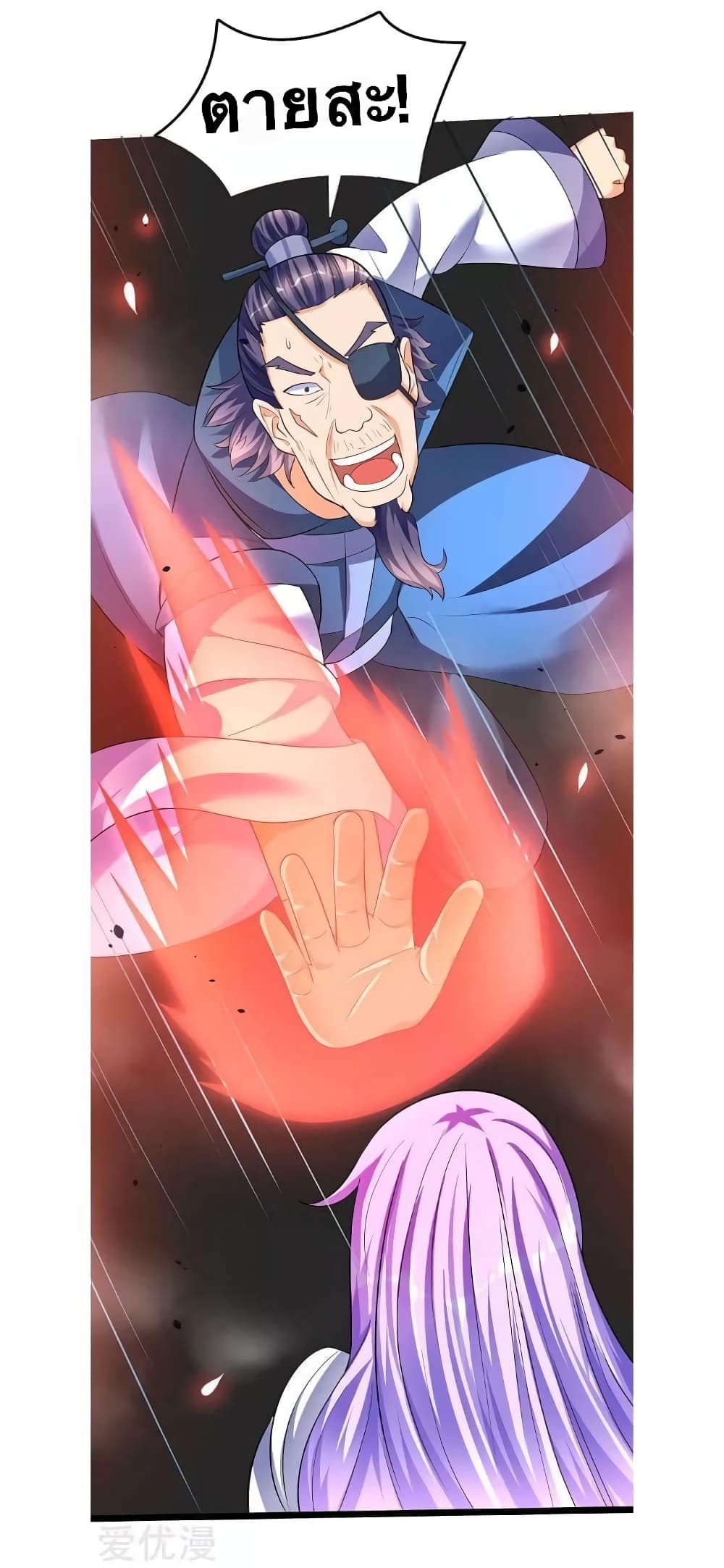 Strongest Leveling 32-32