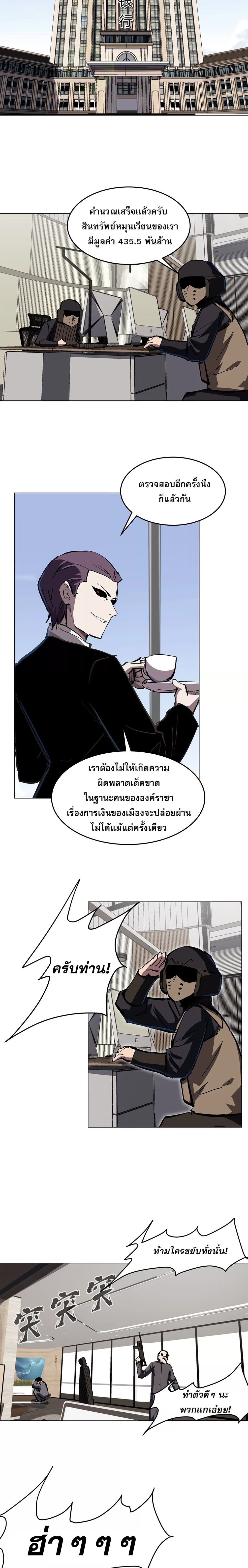 Mr. Zombie 55-55