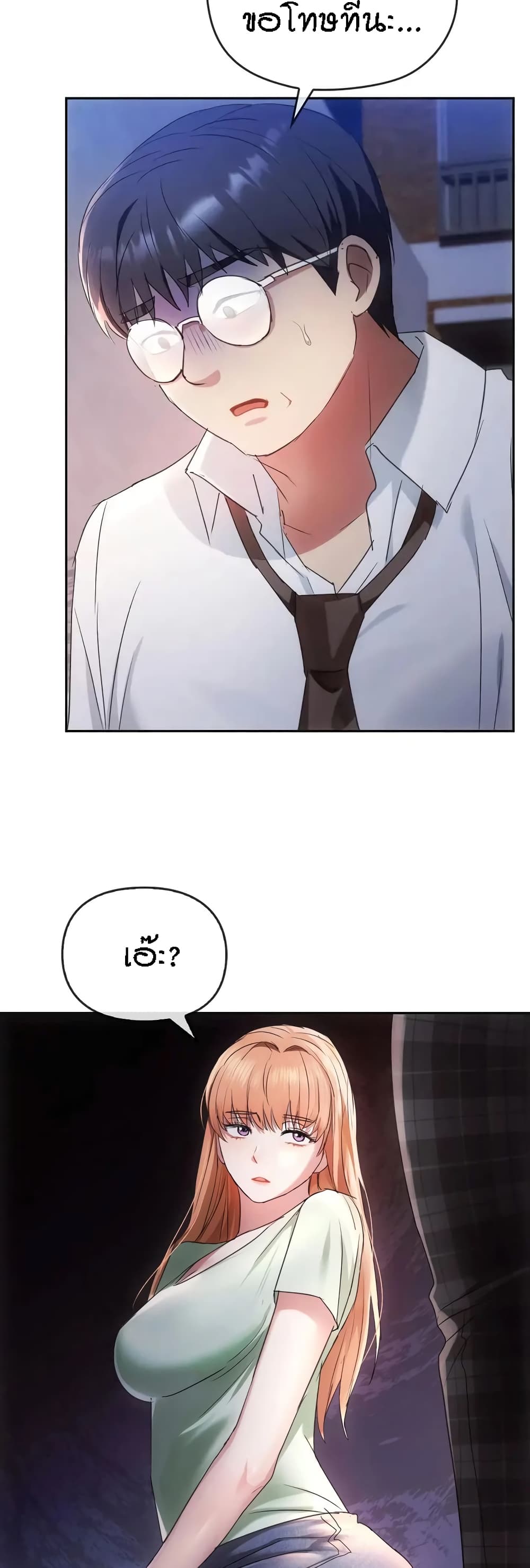 Seducing Mother 17-17