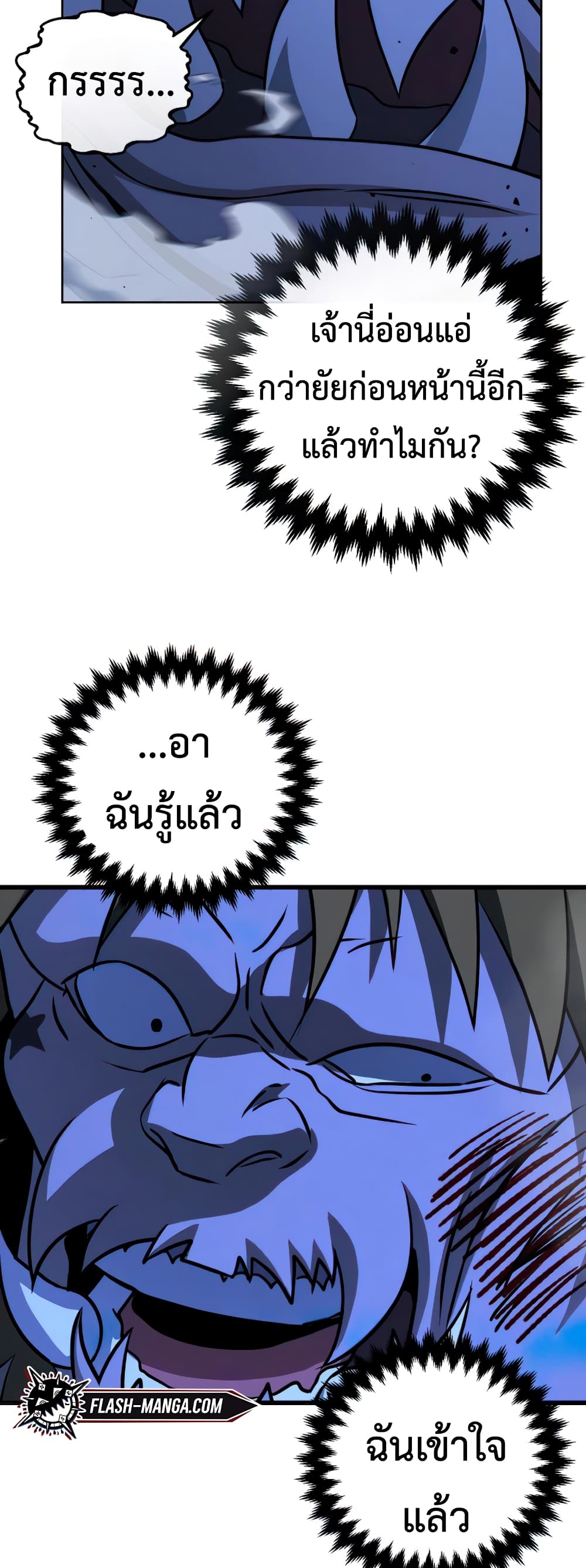 Hero the Maximum 10-10