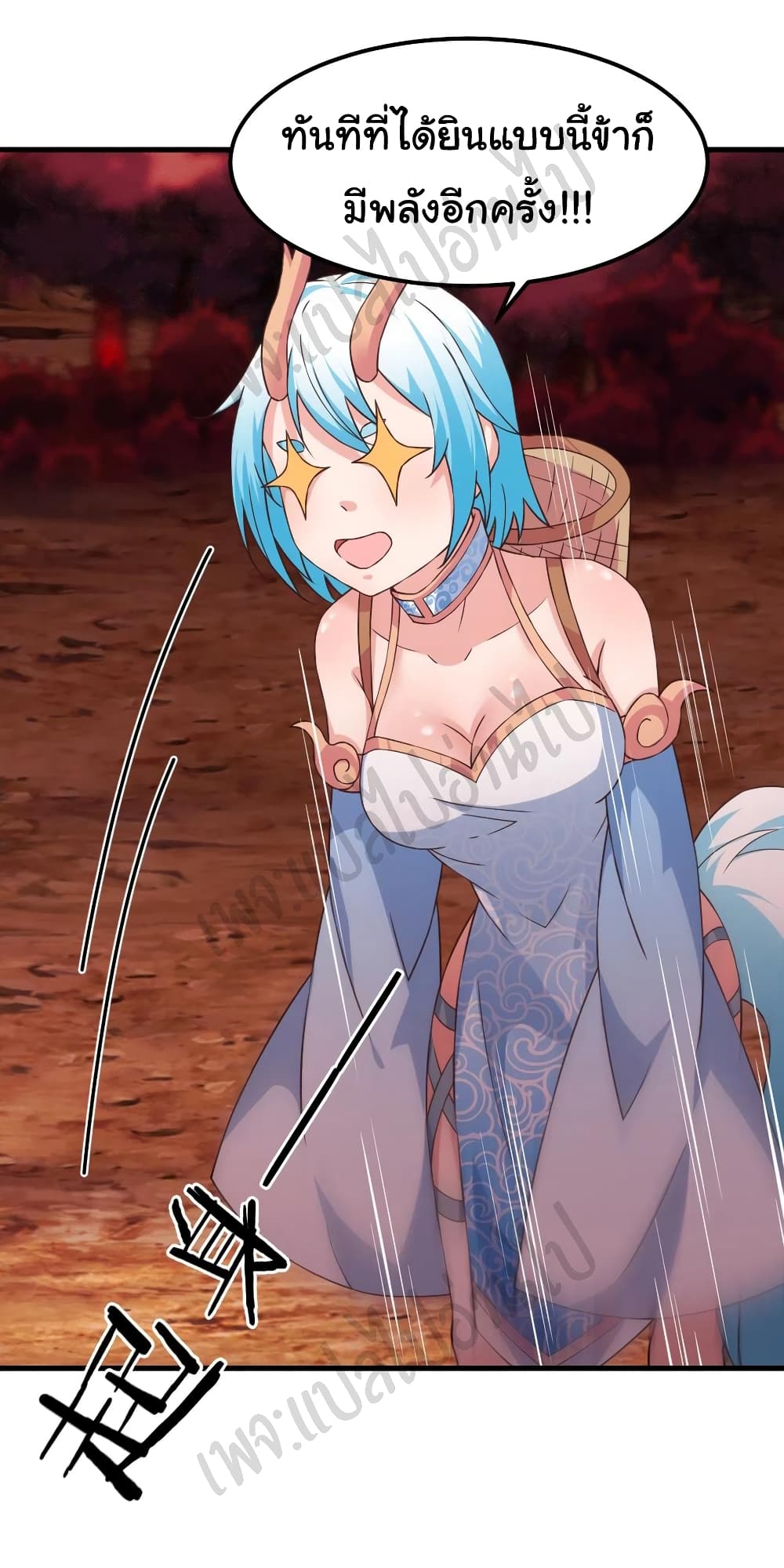 Super Harem Card 175-175