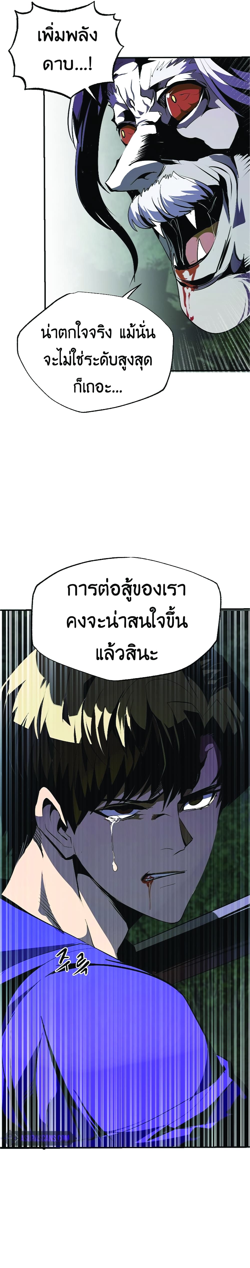 Worthless Regression 46-46