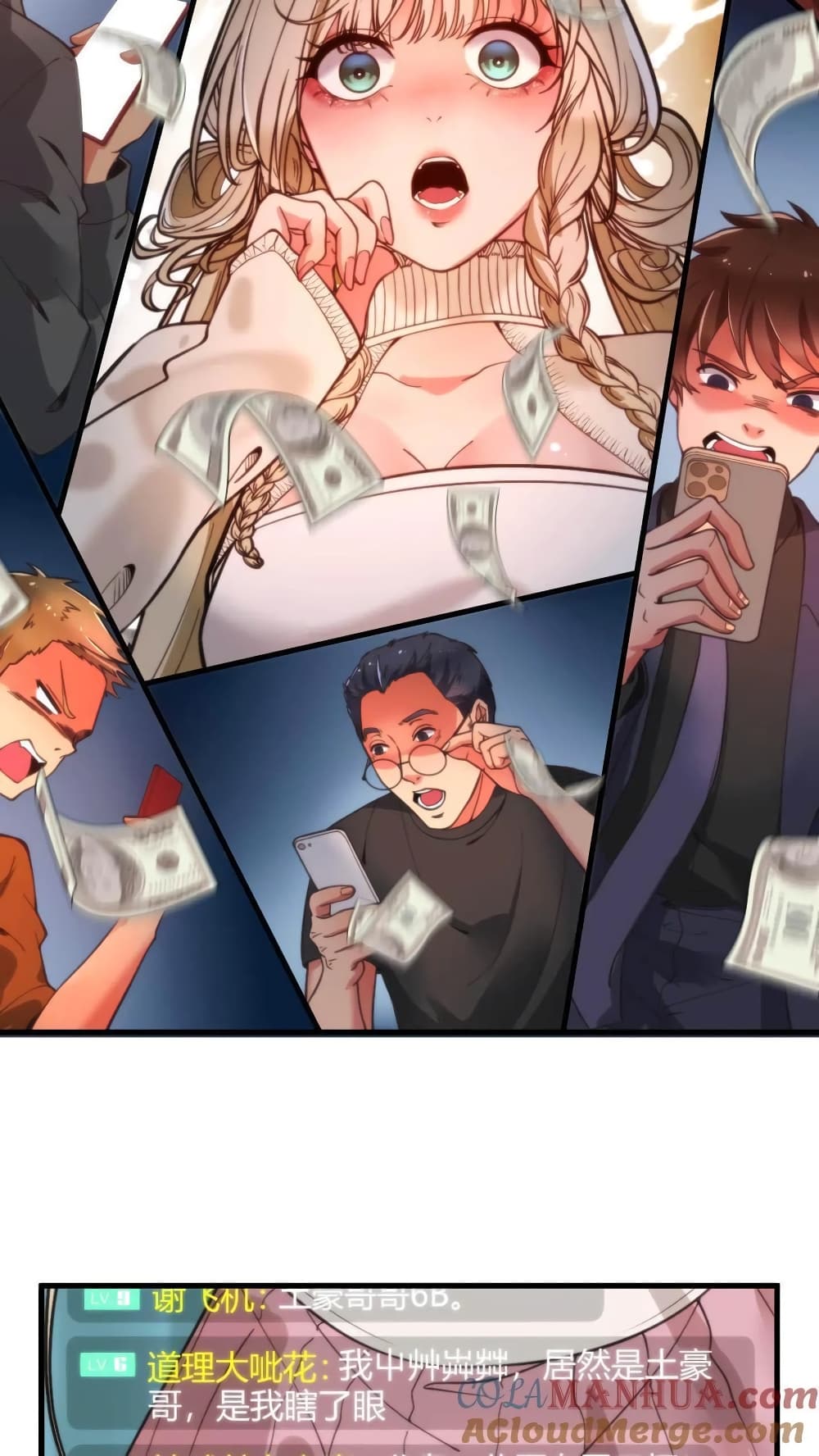 DOG money Millions Millions Millions ระบบหมาหัวเน่า ล้านล้านล้าน 6-6