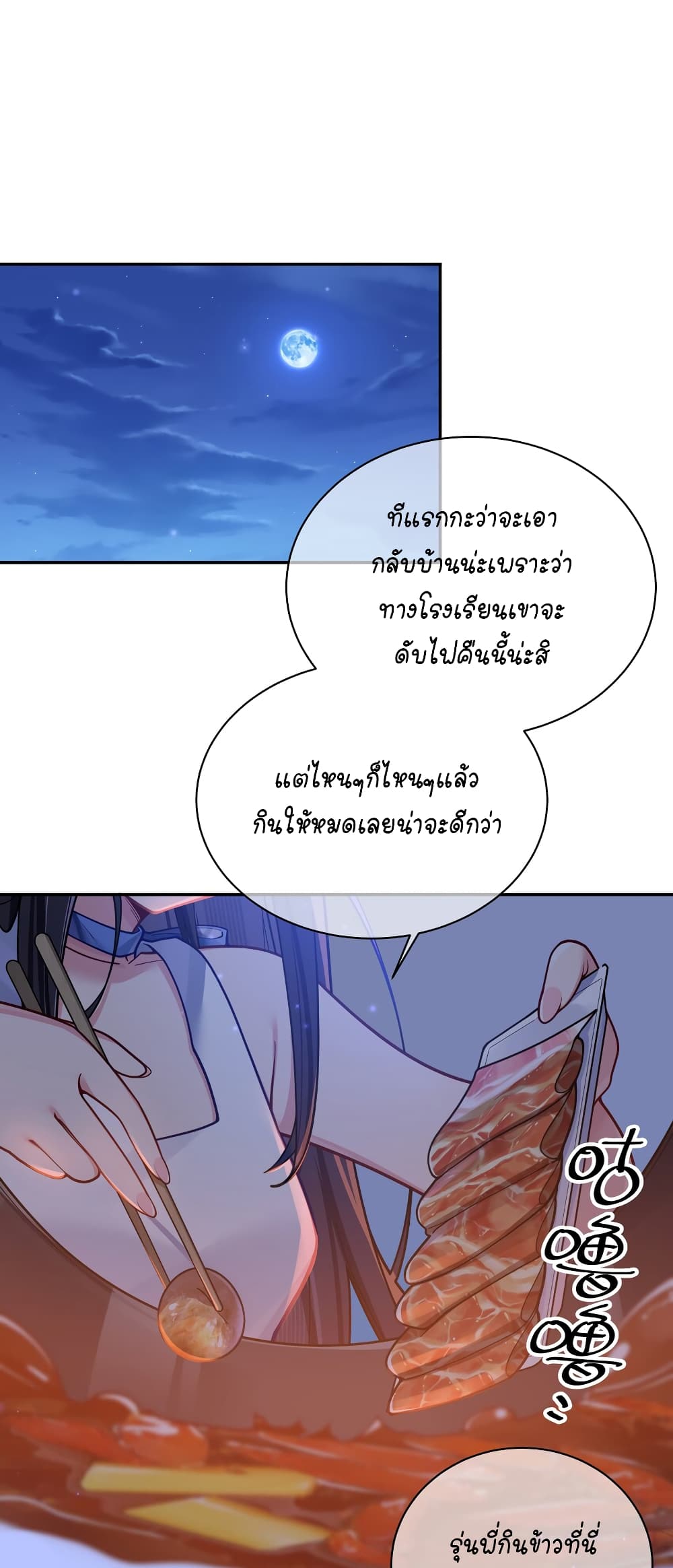 Fake Girlfriend? My Fault? แฟนปลอมแล้วไงความผิดฉันเหรอยะ!!! 56-56