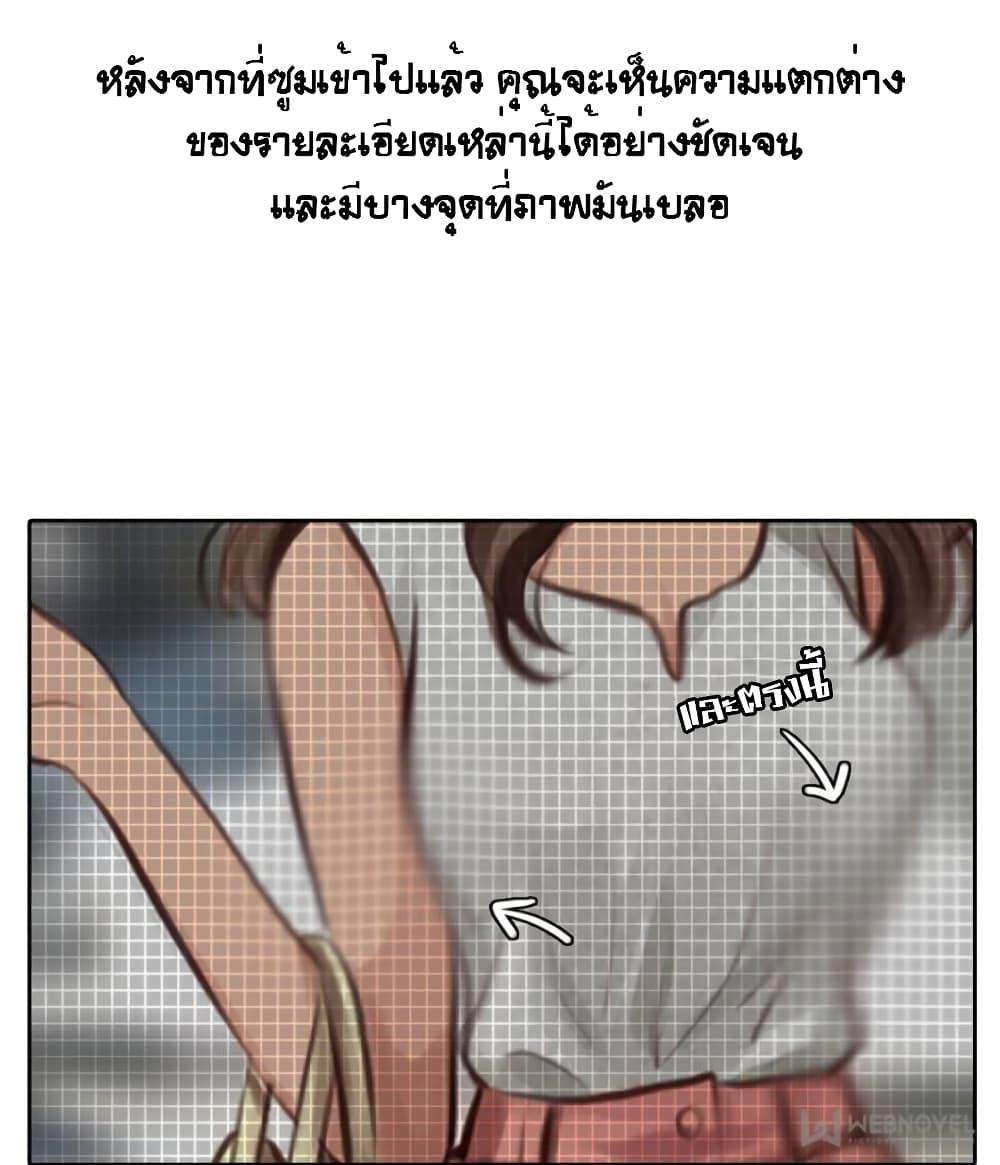 The Fake Beauty 12-12