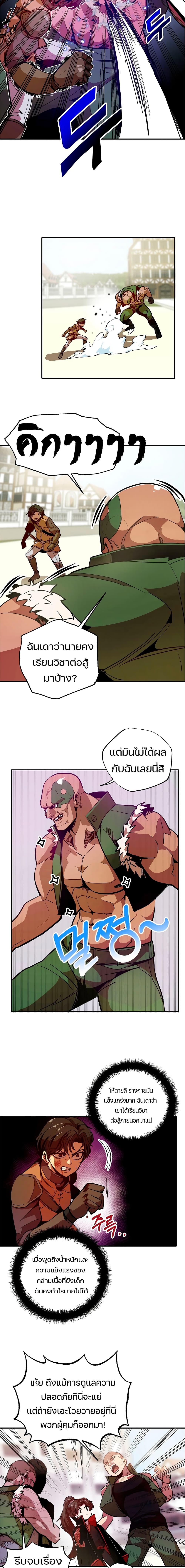 Worthless Regression 2-2