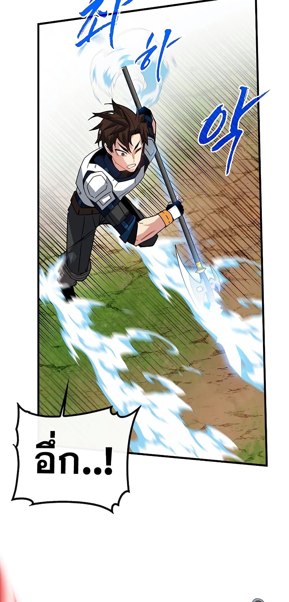 SSS-Class Gacha Hunter 64-64