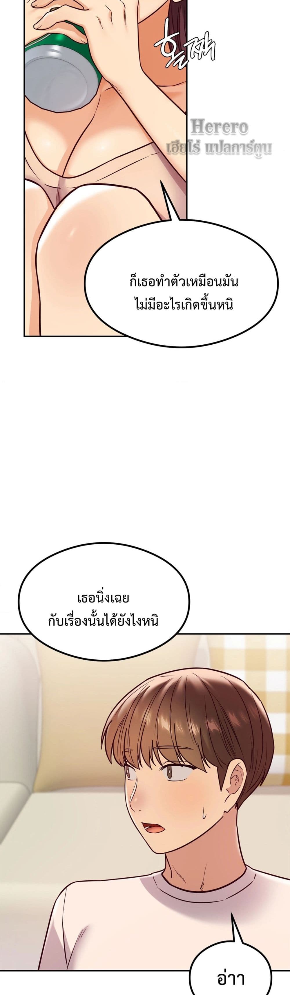 The Massage Club 14-14