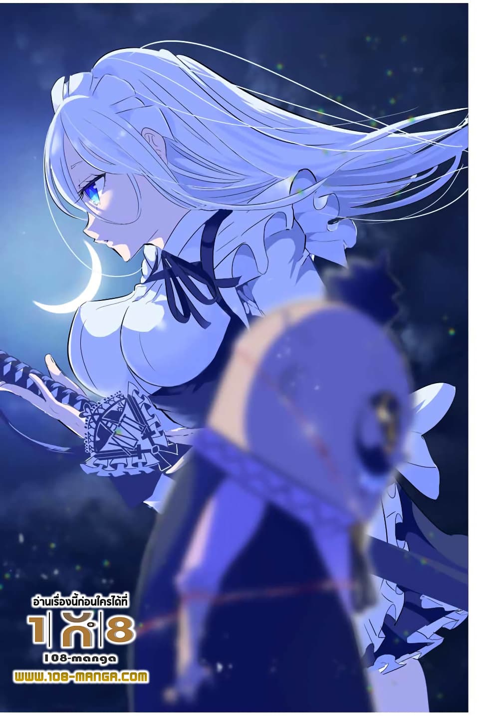 Tensei Shitara dai Nana Ouji dattanode, Kimamani Majutsu o Kiwamemasu 34-34