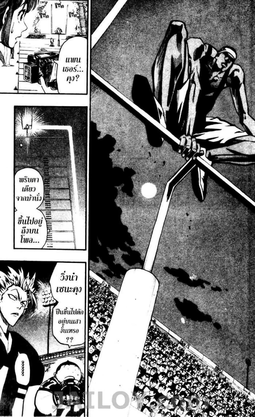 Eyeshield 21 64-64