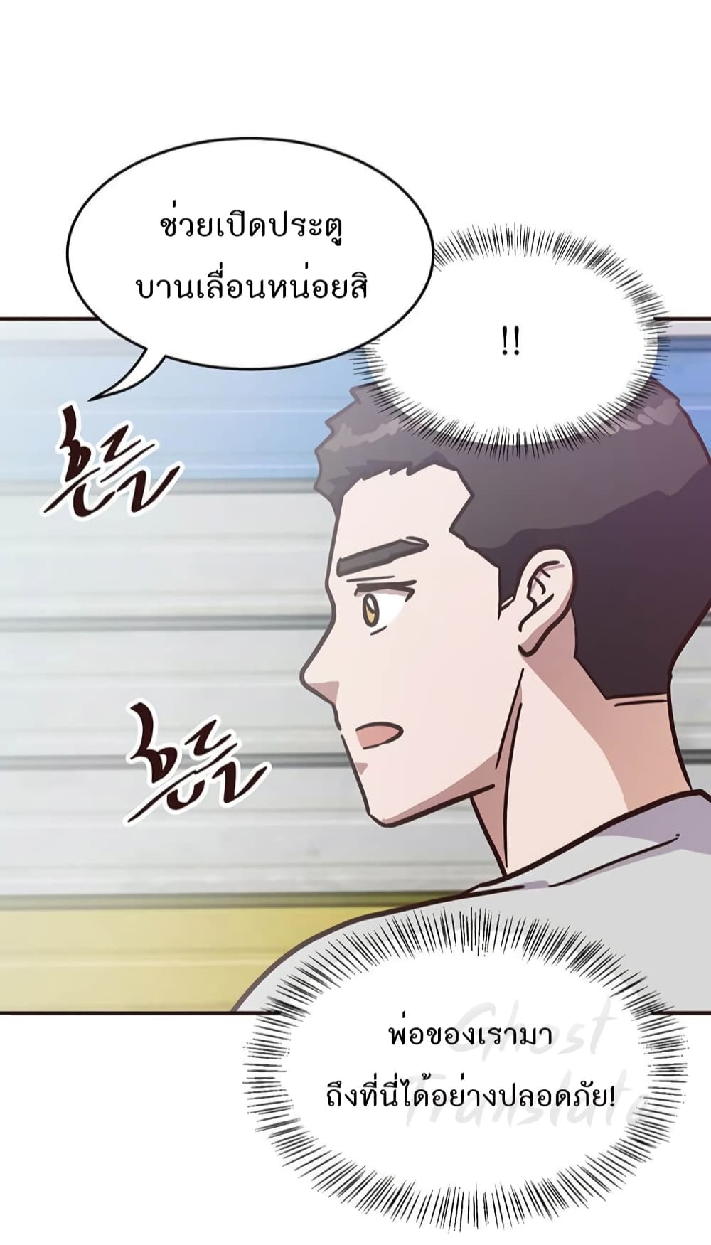 Martial Arts Baker 3-3