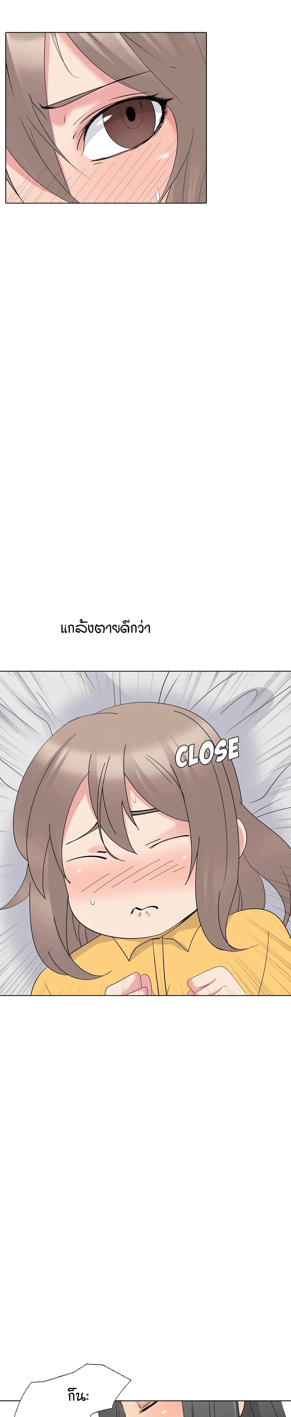 My Sister's Secret Diary 14-14