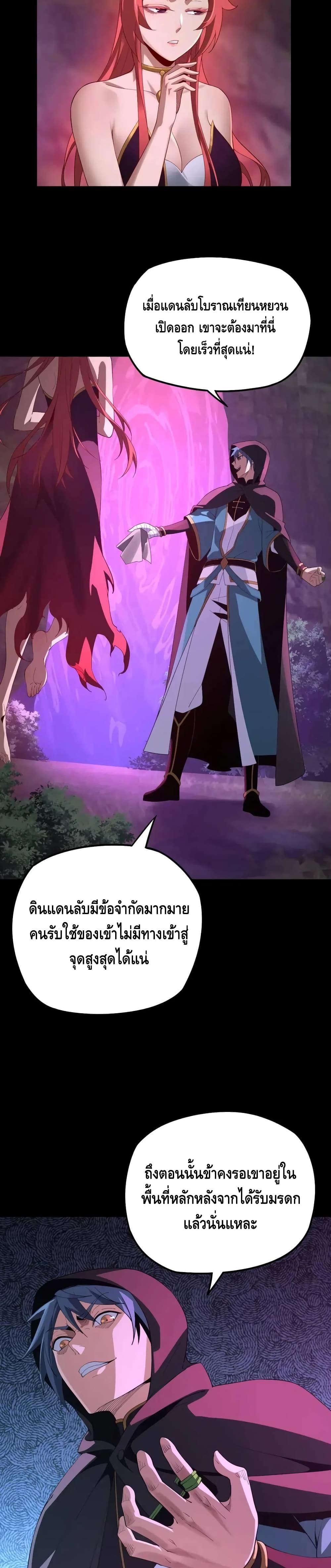 Villain is here 20-20