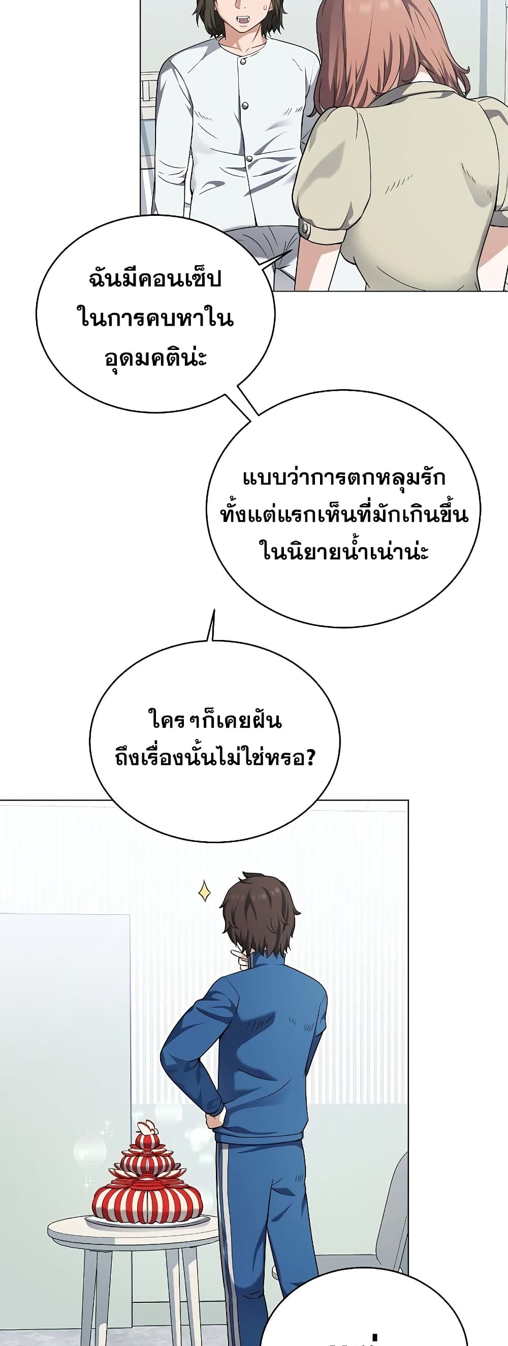 Street Restaurant of a Returned Hero 27-27