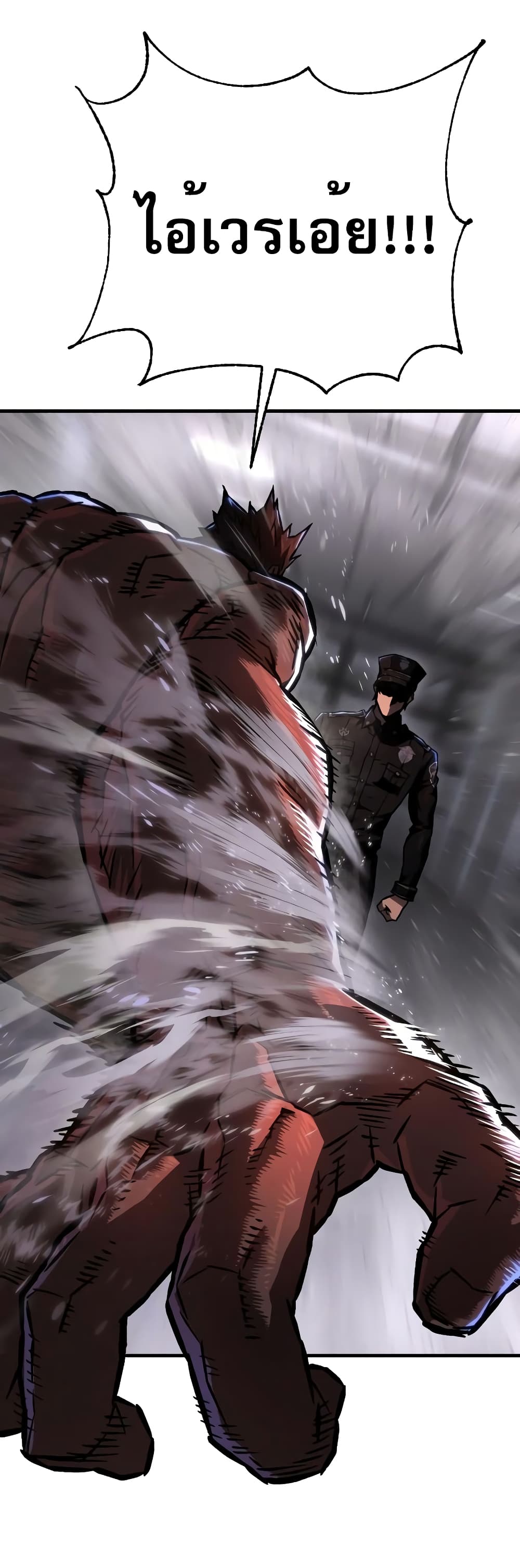 Executioner 3-3