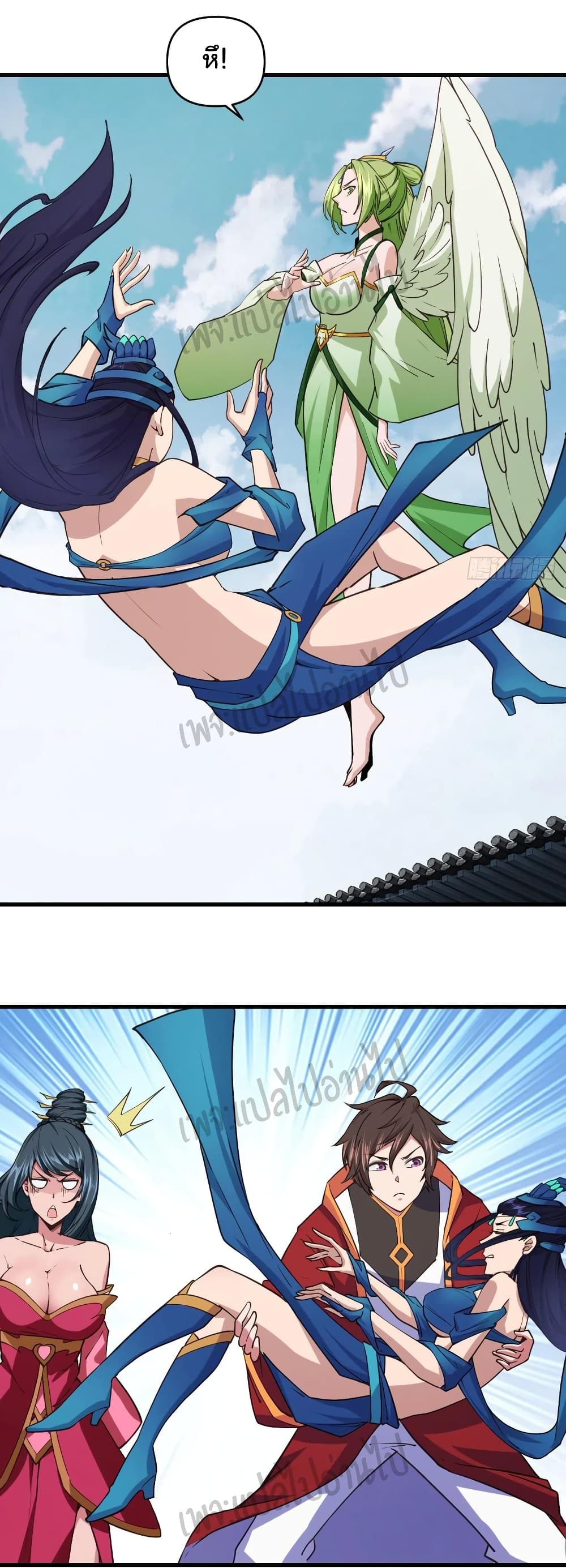 Super Harem Card 111-111