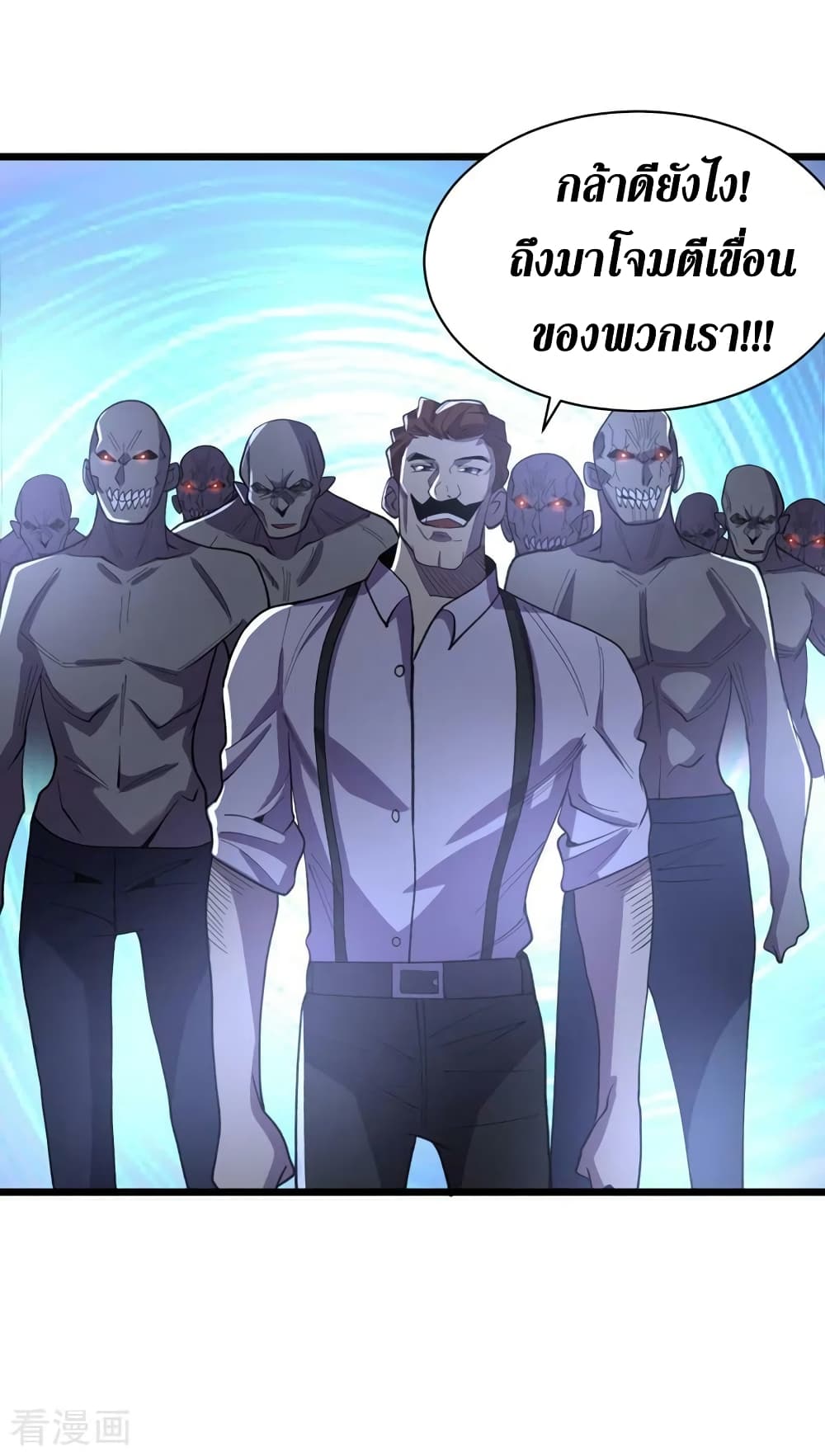 The Last Hero 151-151