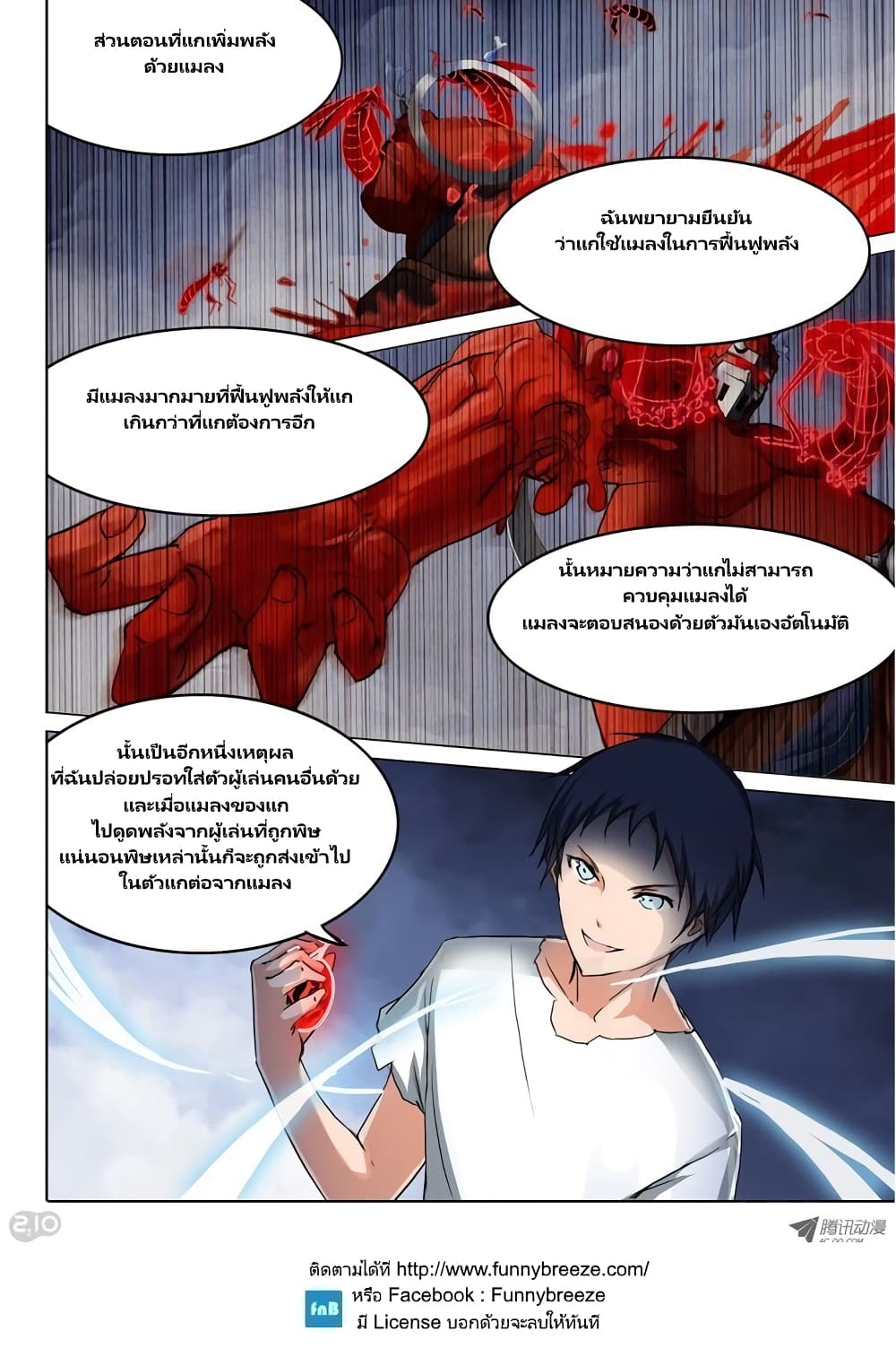 Silver Gravekeeper 41-41