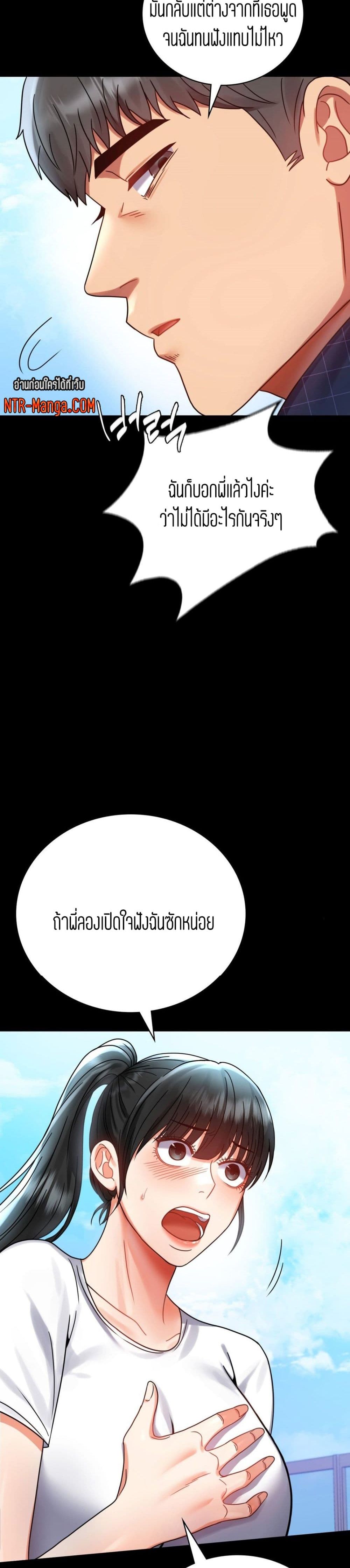 iLLiciTLove 37-37