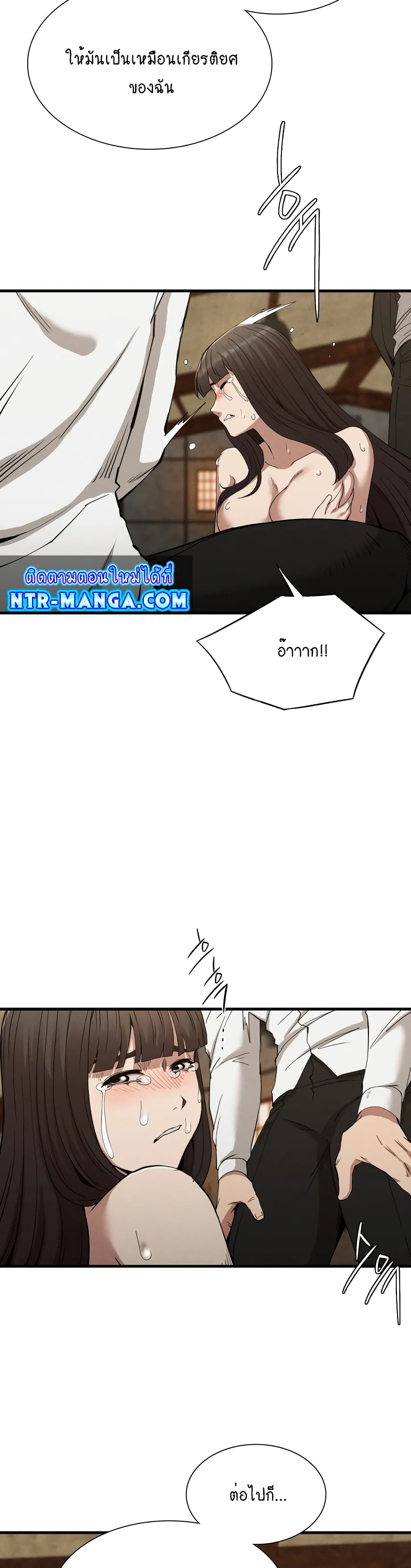 Revenge 30-ตอนจบ