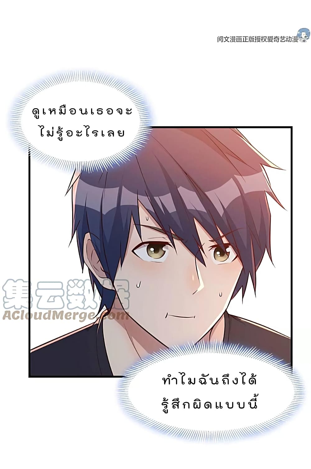 My Sister Is a Famous Actress พี่สาวฉันเป็นดาราดัง 48-48