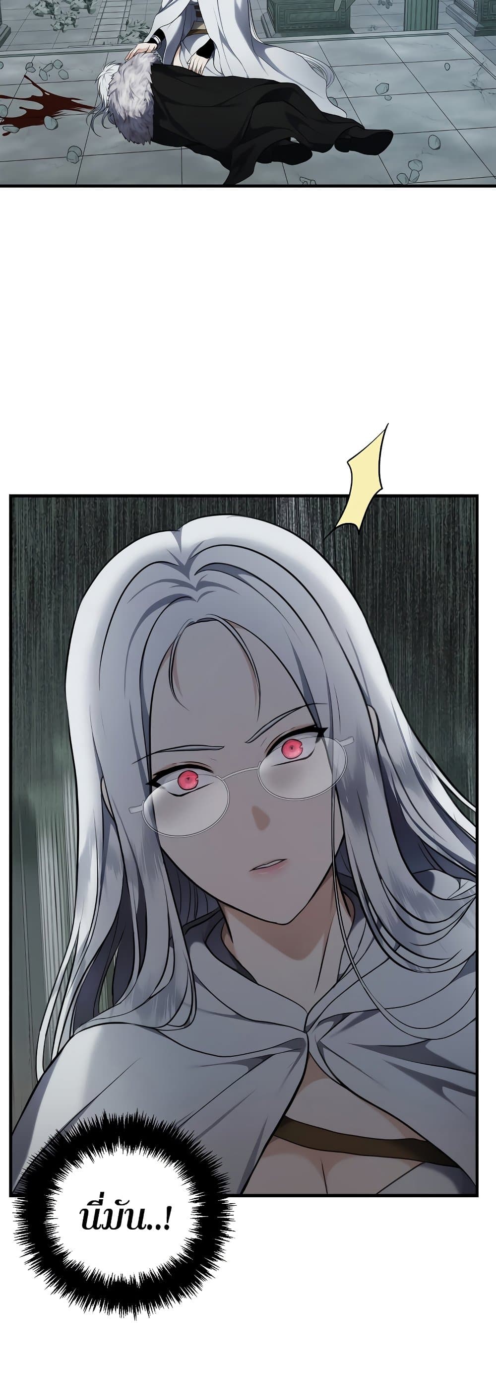 Ranker Who Lives A Second Time 115-115
