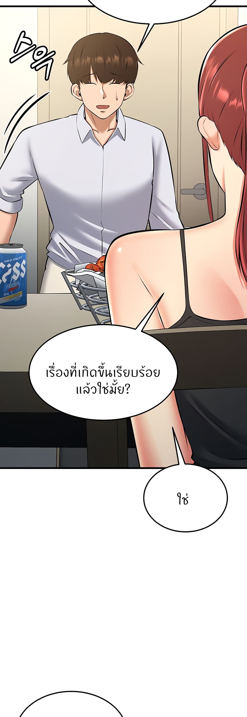 Sextertainment 27-27