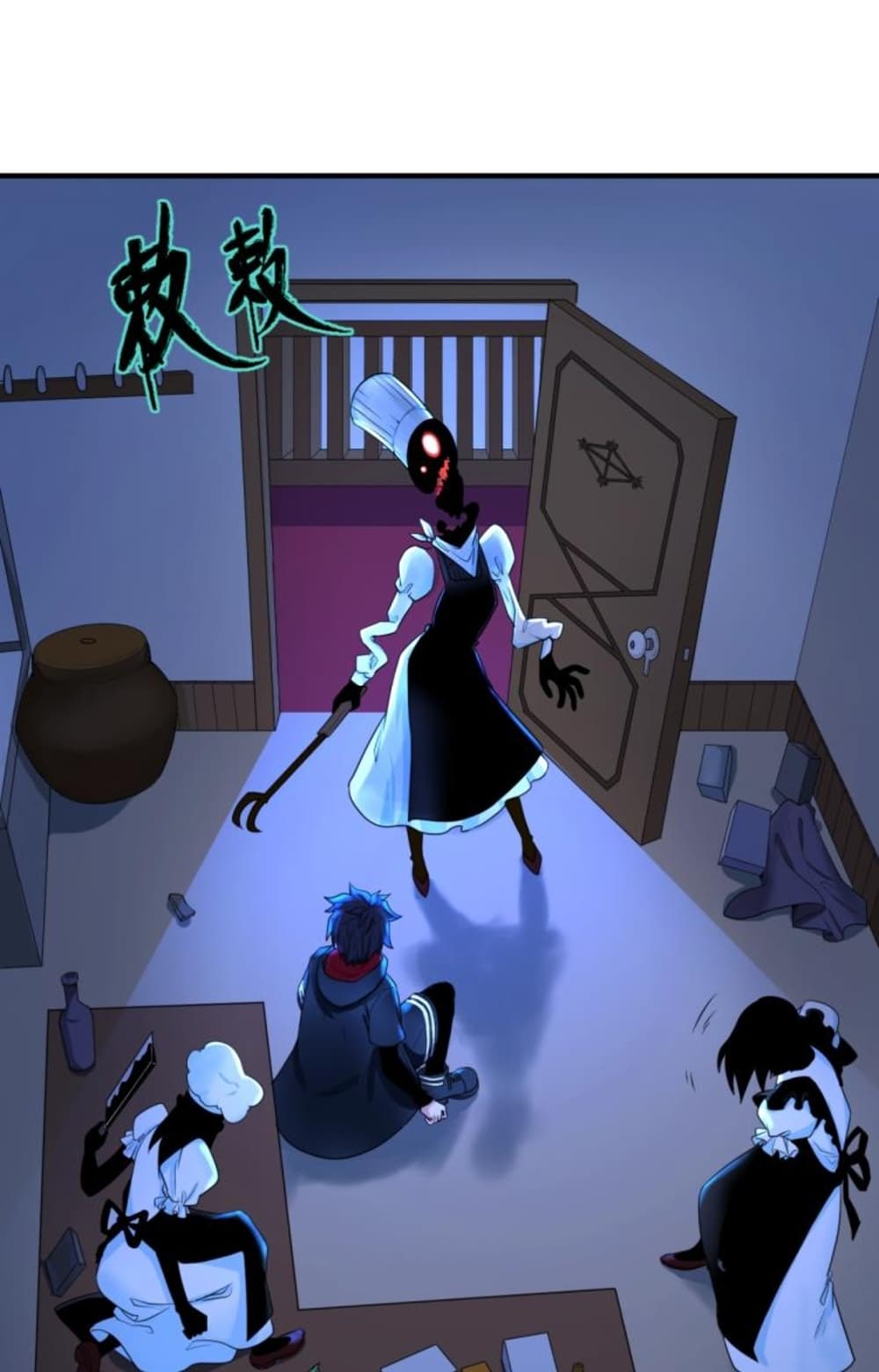 The Age of Ghost Spirits 4-4