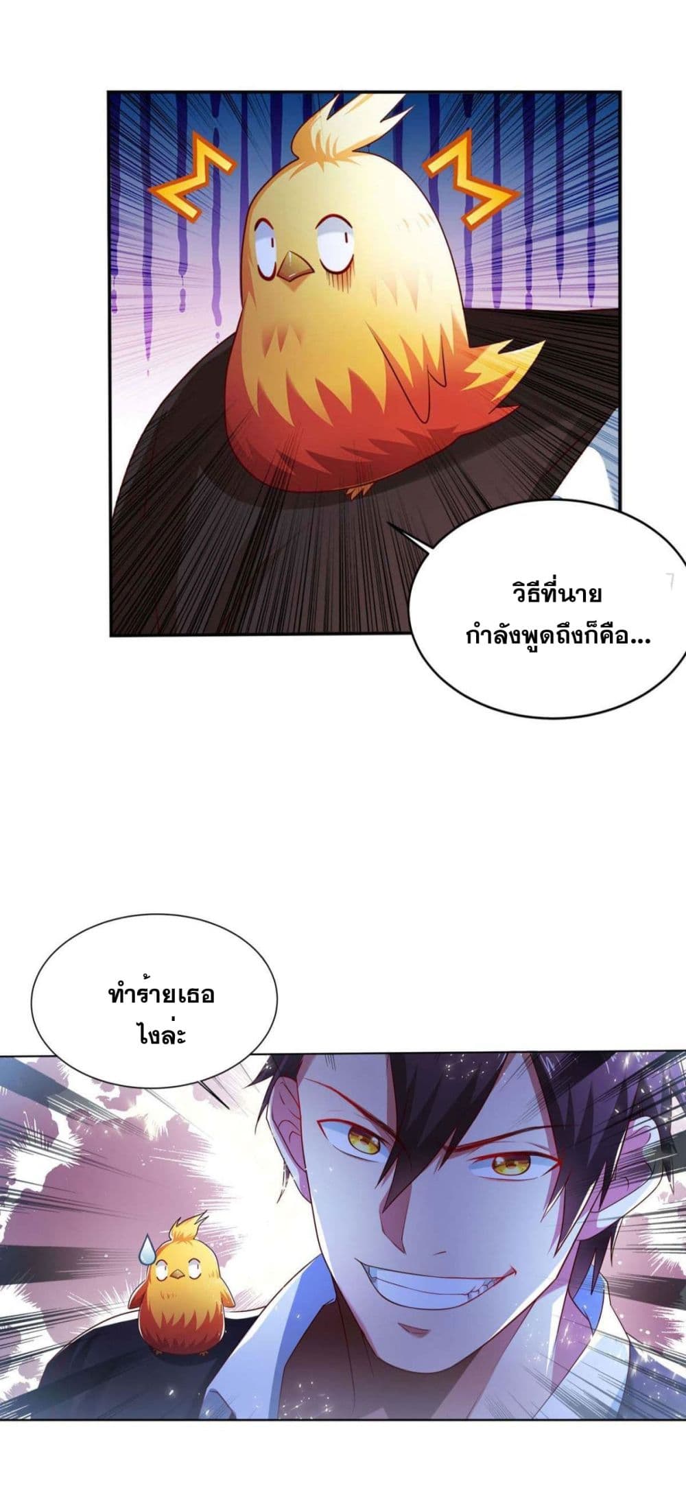 Solve the Crisis of Heaven 4-4