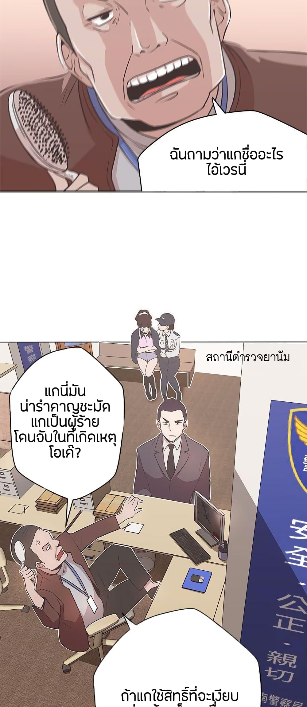 Love Navigation 14-14