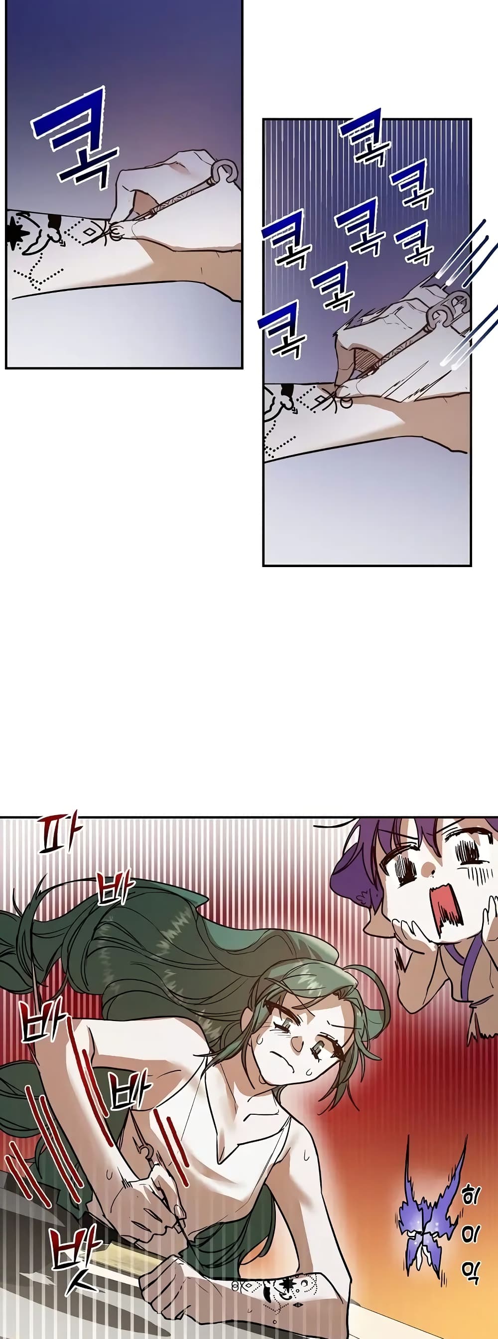 Cooking Wizard 5-5