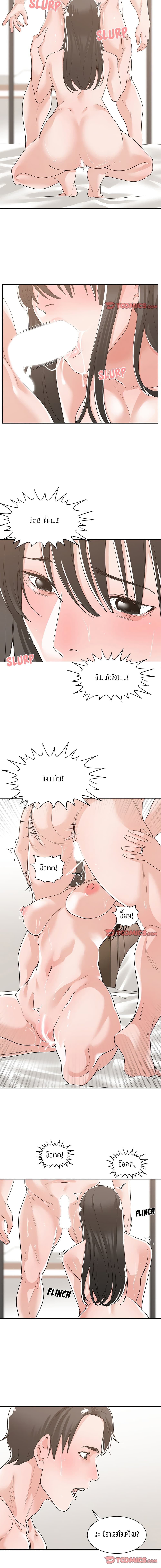 Salamander 11-11