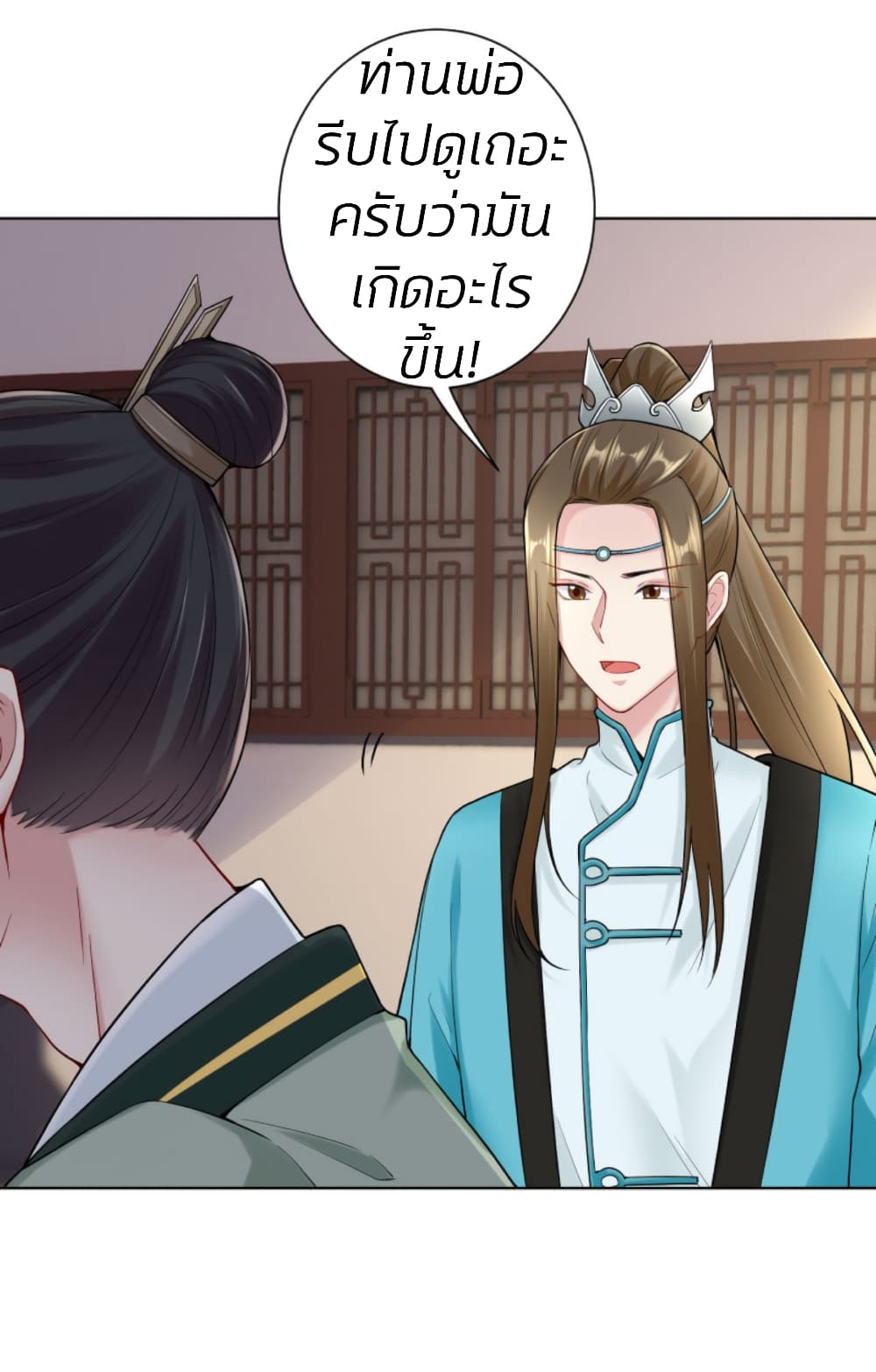 Poisonous Doctor: First Wife's Daughter 111-111