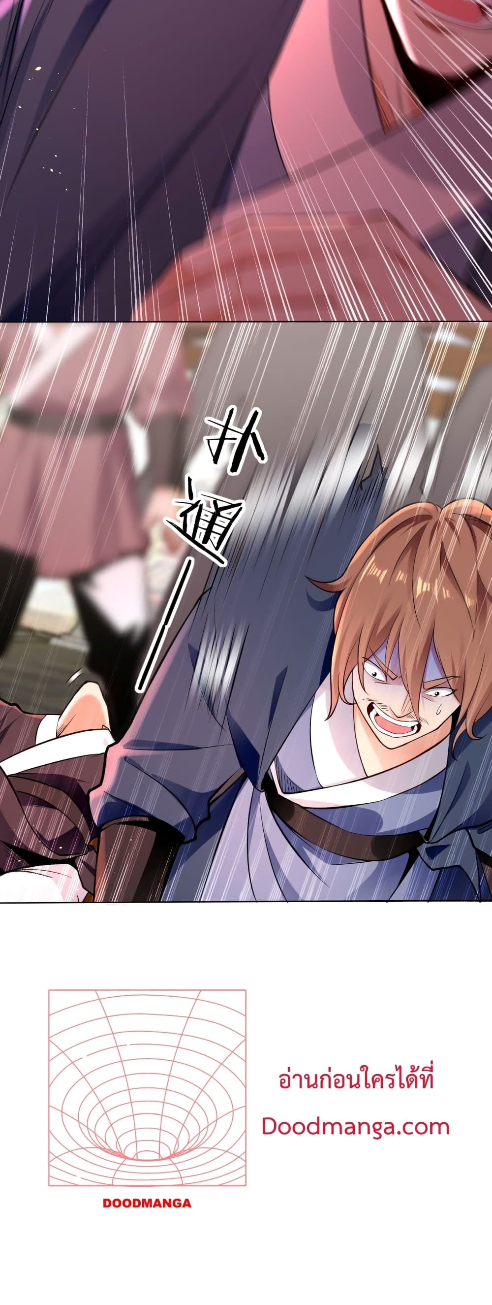 The Ten Great Emperors At The Beginning Are All My Apprentices 5-5