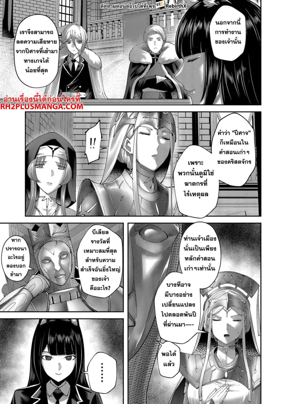 Kichikueiyu 61-61
