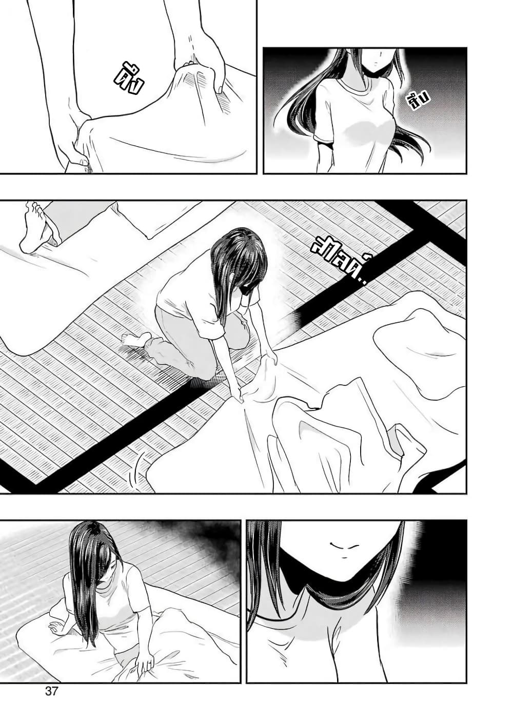 Yakumo-san wa Edzuke ga Shitai. 38-สาวในฝัน